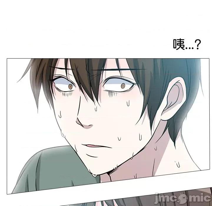 不要忘记我-不要忘记我 不要忘记我-不要忘记我 第1话 第100页