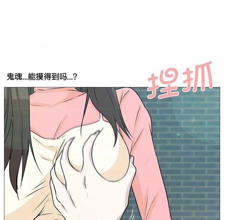 不要忘记我-不要忘记我 不要忘记我-不要忘记我 第1话 第102页