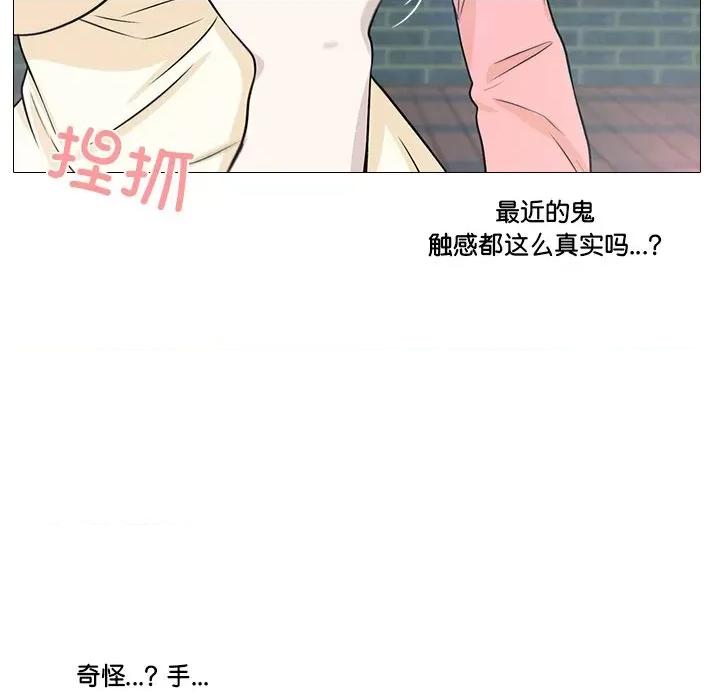 不要忘记我-不要忘记我 不要忘记我-不要忘记我 第1话 第103页