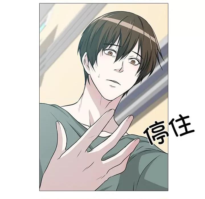 不要忘记我-不要忘记我 不要忘记我-不要忘记我 第1话 第104页