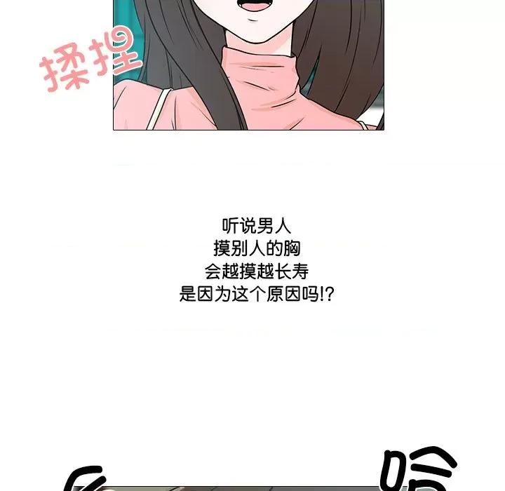 不要忘记我-不要忘记我 不要忘记我-不要忘记我 第1话 第106页