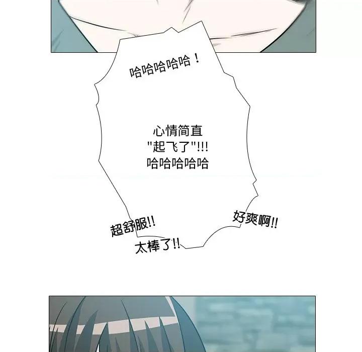 不要忘记我-不要忘记我 不要忘记我-不要忘记我 第1话 第108页