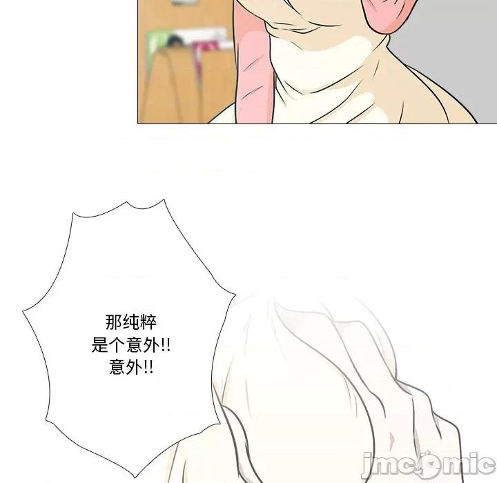不要忘记我-不要忘记我 不要忘记我-不要忘记我 第2话 第5页