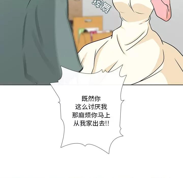 不要忘记我-不要忘记我 不要忘记我-不要忘记我 第2话 第7页