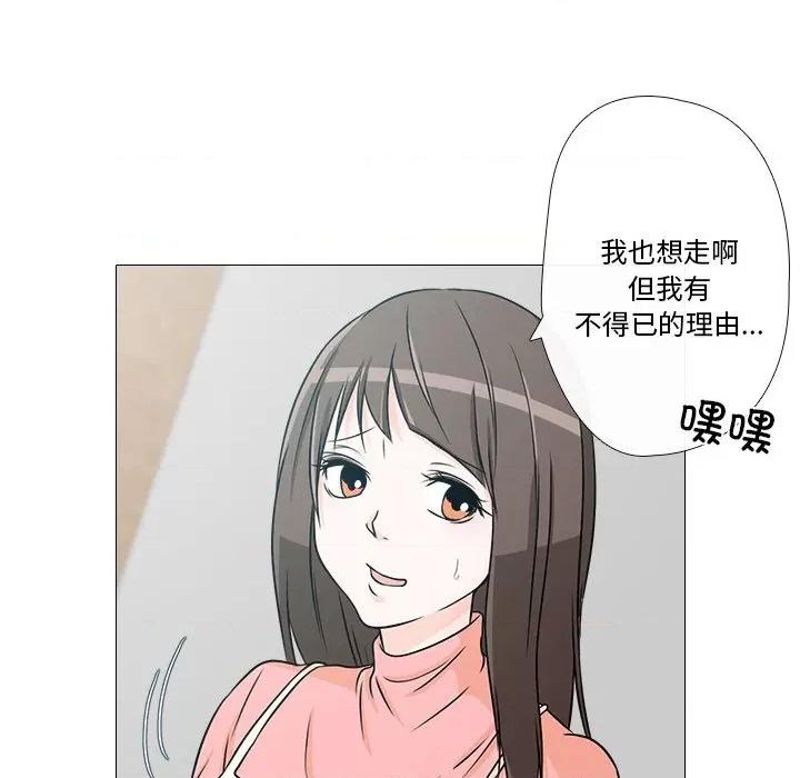 不要忘记我-不要忘记我 不要忘记我-不要忘记我 第2话 第8页