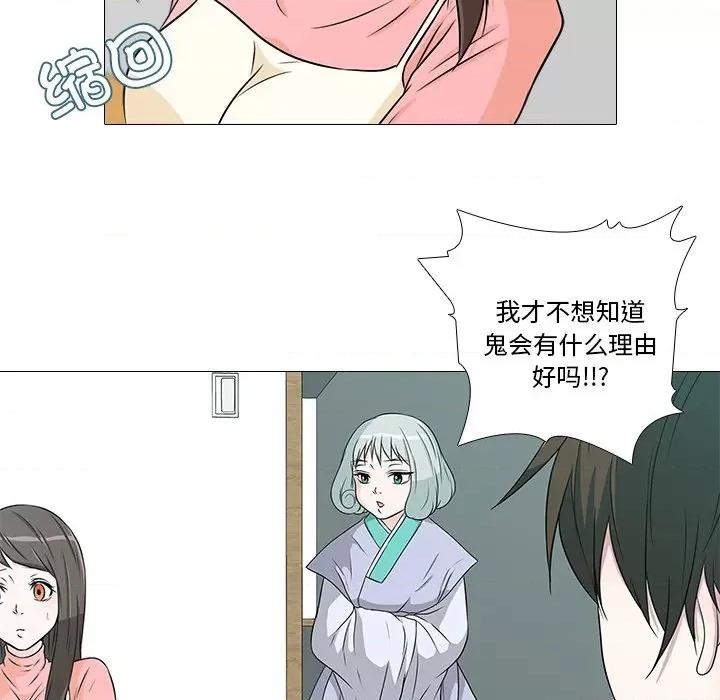 不要忘记我-不要忘记我 不要忘记我-不要忘记我 第2话 第9页