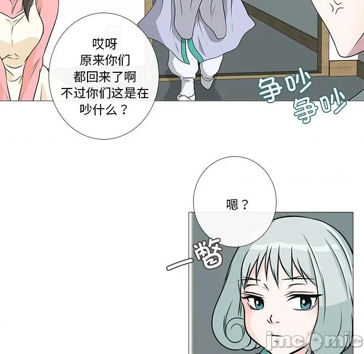 不要忘记我-不要忘记我 不要忘记我-不要忘记我 第2话 第10页