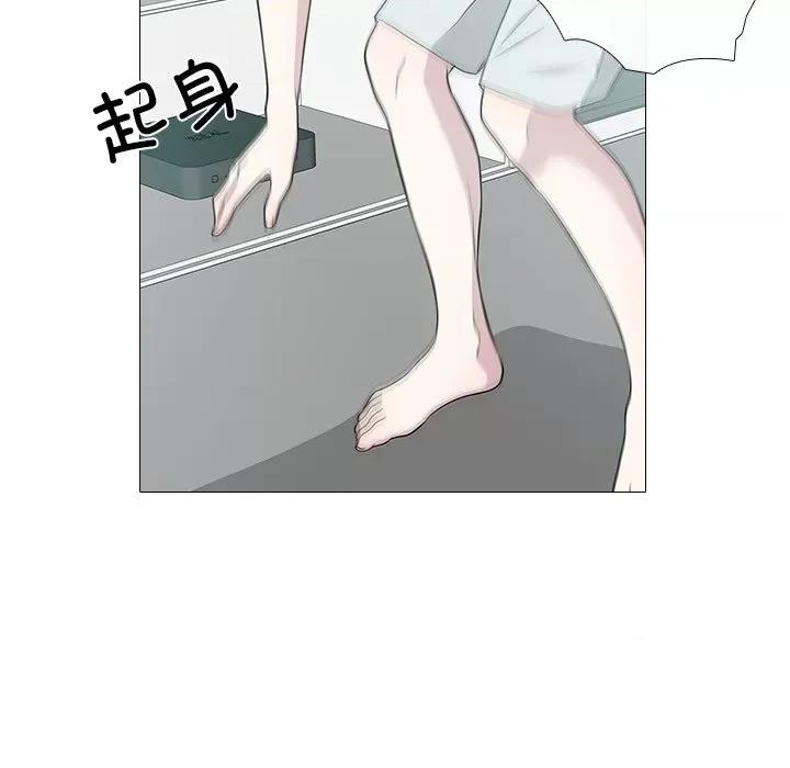 不要忘记我-不要忘记我 不要忘记我-不要忘记我 第2话 第13页