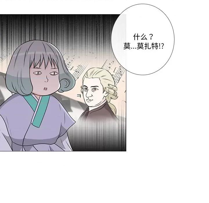 不要忘记我-不要忘记我 不要忘记我-不要忘记我 第2话 第21页