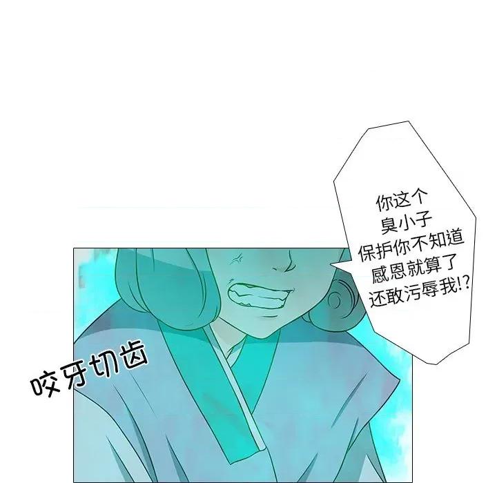 不要忘记我-不要忘记我 不要忘记我-不要忘记我 第2话 第22页