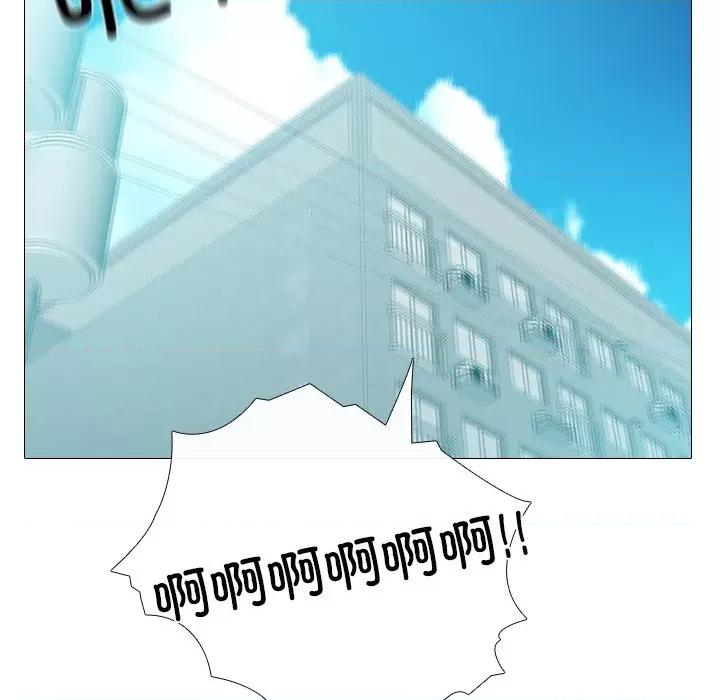 不要忘记我-不要忘记我 不要忘记我-不要忘记我 第2话 第24页