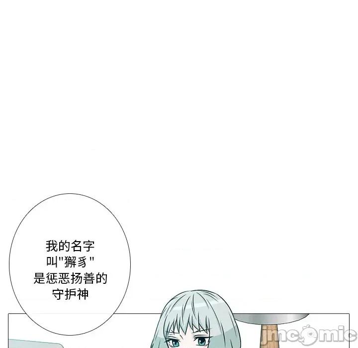 不要忘记我-不要忘记我 不要忘记我-不要忘记我 第2话 第30页