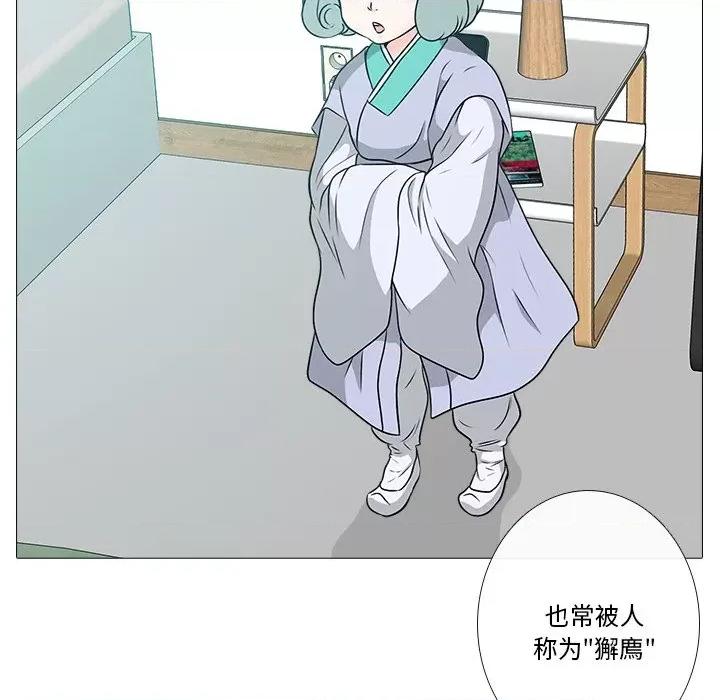 不要忘记我-不要忘记我 不要忘记我-不要忘记我 第2话 第31页