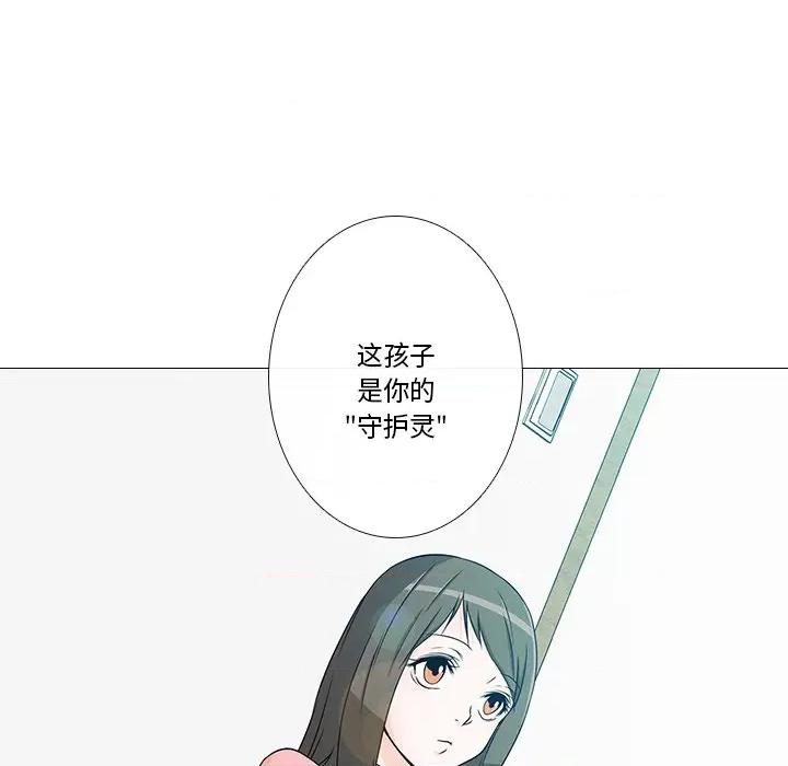 不要忘记我-不要忘记我 不要忘记我-不要忘记我 第2话 第37页