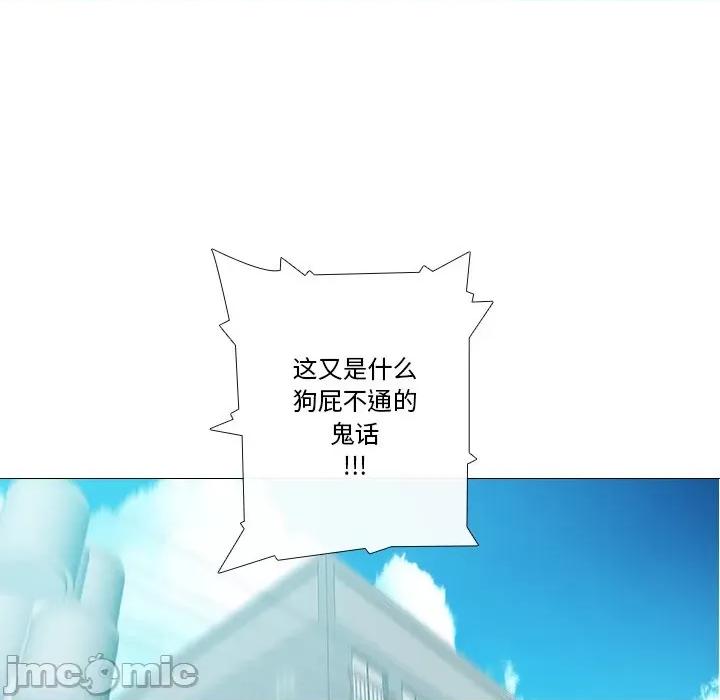 不要忘记我-不要忘记我 不要忘记我-不要忘记我 第2话 第40页