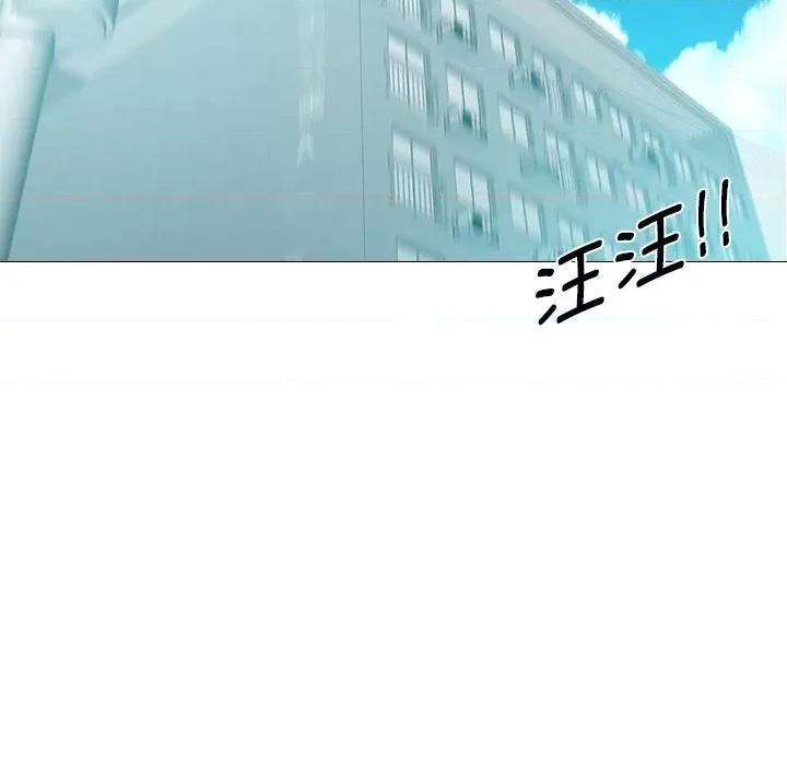 不要忘记我-不要忘记我 不要忘记我-不要忘记我 第2话 第41页