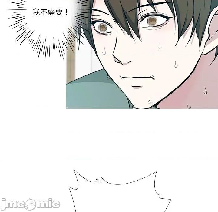 不要忘记我-不要忘记我 不要忘记我-不要忘记我 第2话 第45页