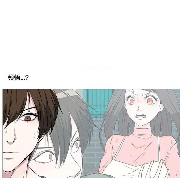不要忘记我-不要忘记我 不要忘记我-不要忘记我 第2话 第48页