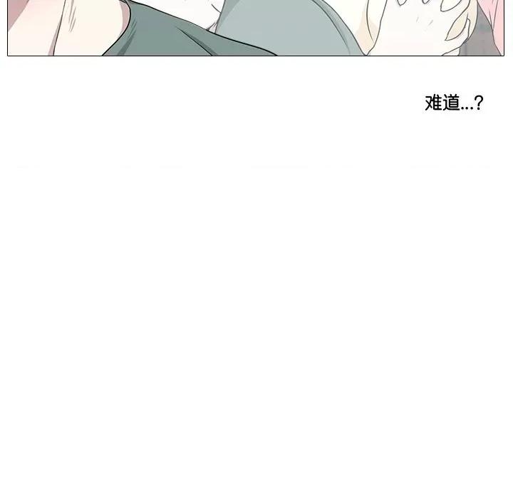 不要忘记我-不要忘记我 不要忘记我-不要忘记我 第2话 第49页
