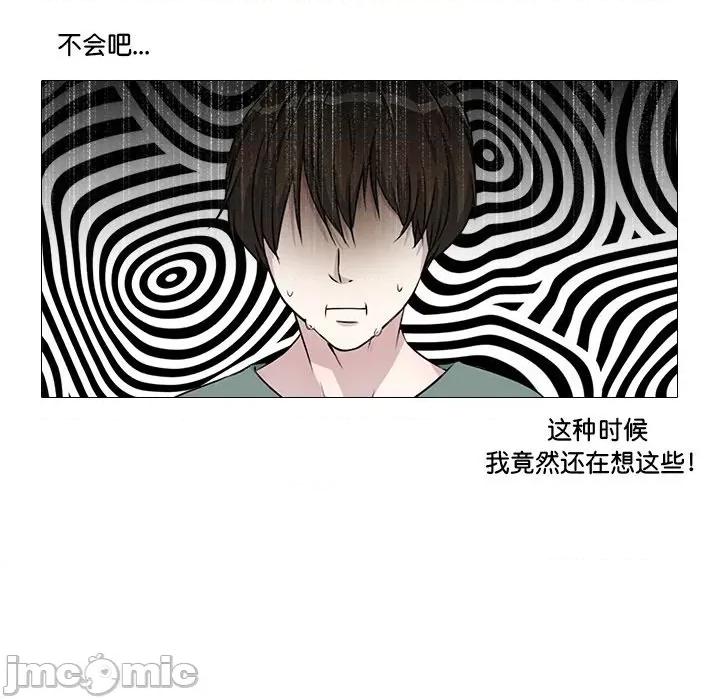 不要忘记我-不要忘记我 不要忘记我-不要忘记我 第2话 第50页