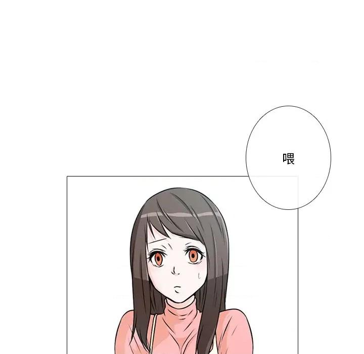 不要忘记我-不要忘记我 不要忘记我-不要忘记我 第2话 第51页