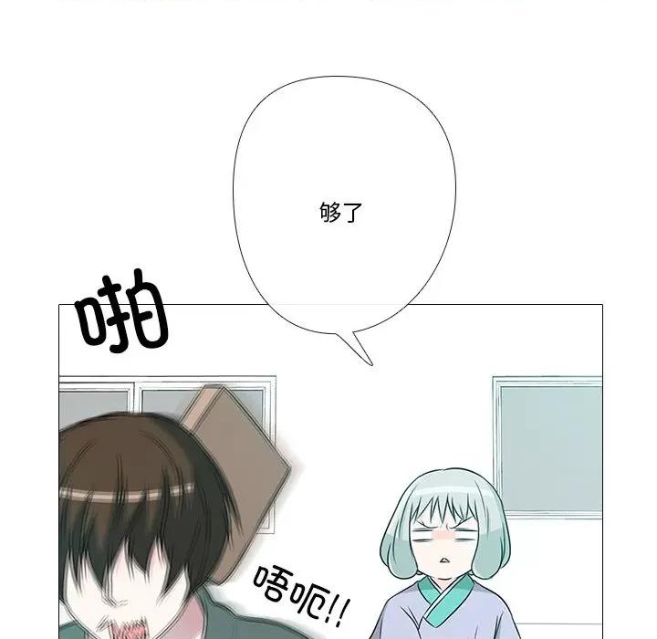 不要忘记我-不要忘记我 不要忘记我-不要忘记我 第2话 第57页