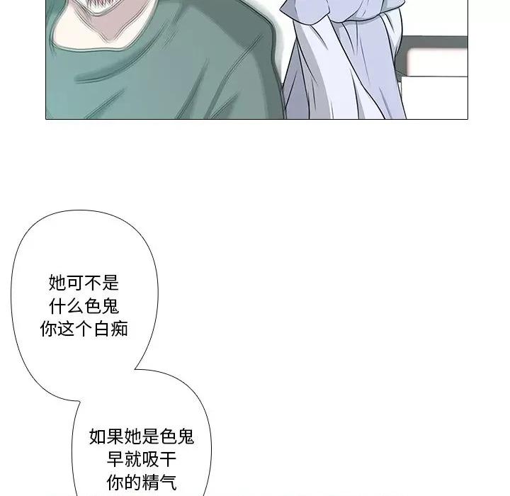 不要忘记我-不要忘记我 不要忘记我-不要忘记我 第2话 第58页