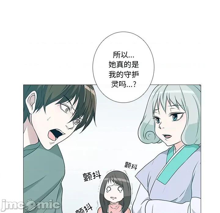 不要忘记我-不要忘记我 不要忘记我-不要忘记我 第2话 第60页