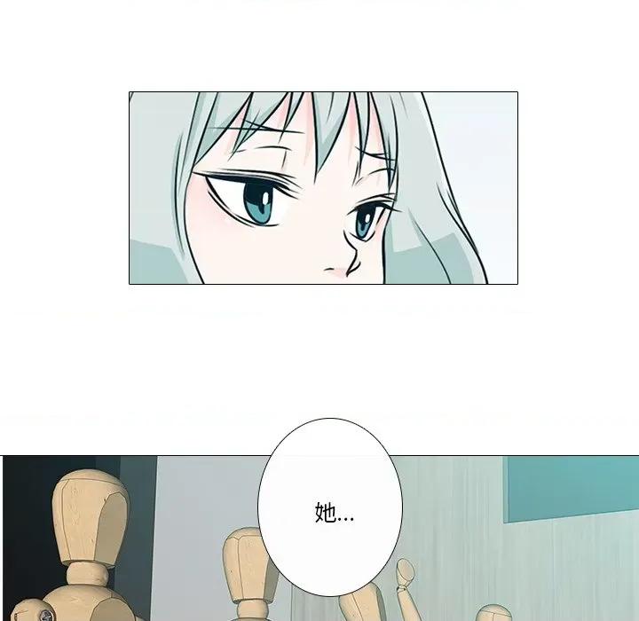 不要忘记我-不要忘记我 不要忘记我-不要忘记我 第2话 第64页