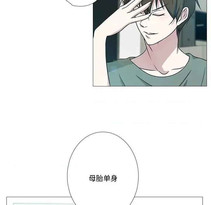不要忘记我-不要忘记我 不要忘记我-不要忘记我 第2话 第74页