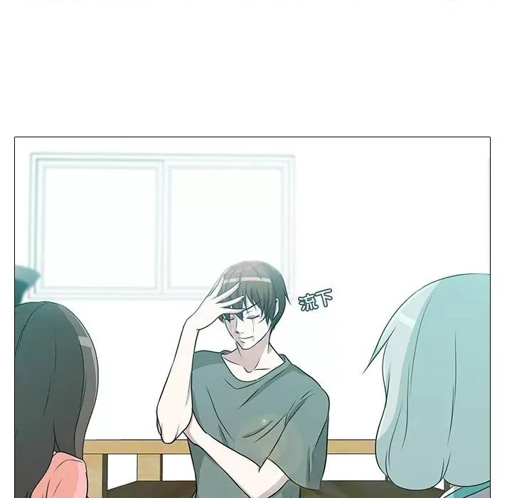 不要忘记我-不要忘记我 不要忘记我-不要忘记我 第2话 第76页