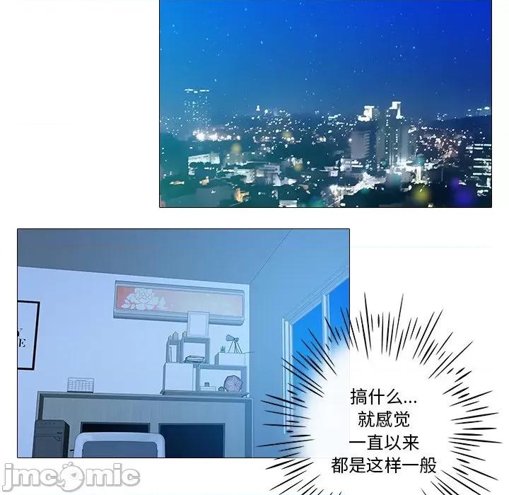 不要忘记我-不要忘记我 不要忘记我-不要忘记我 第2话 第80页