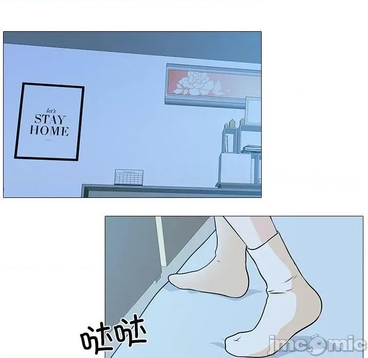 不要忘记我-不要忘记我 不要忘记我-不要忘记我 第2话 第90页