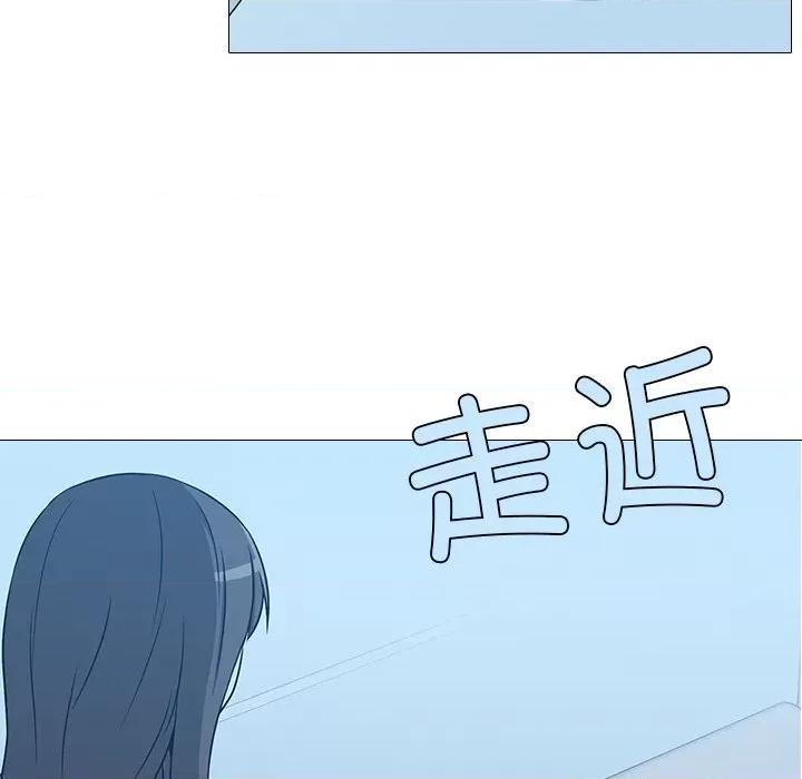 不要忘记我-不要忘记我 不要忘记我-不要忘记我 第2话 第91页