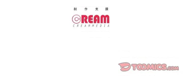 不要忘记我-不要忘记我 不要忘记我-不要忘记我 第2话 第98页