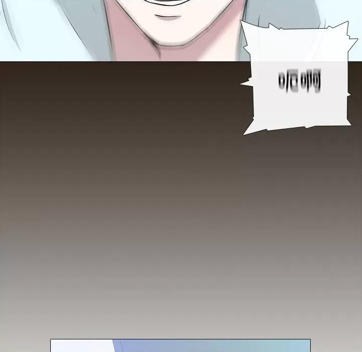 不要忘记我-不要忘记我 不要忘记我-不要忘记我 第3话 第9页