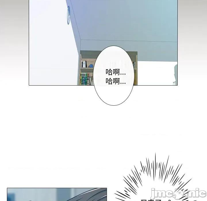 不要忘记我-不要忘记我 不要忘记我-不要忘记我 第3话 第10页