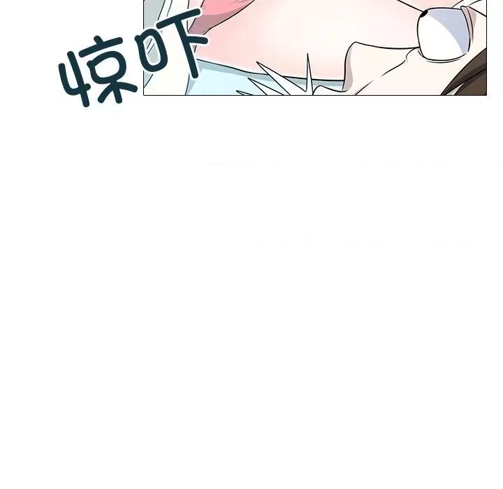 不要忘记我-不要忘记我 不要忘记我-不要忘记我 第3话 第14页