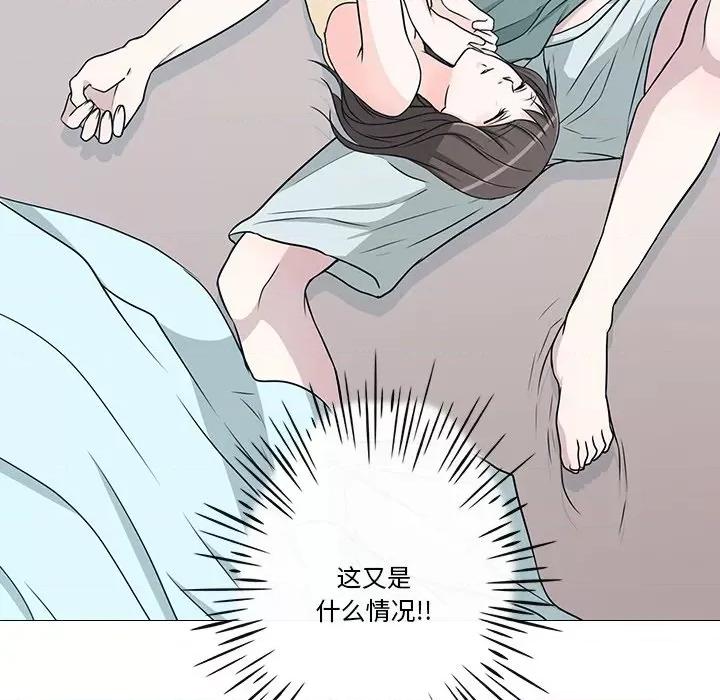 不要忘记我-不要忘记我 不要忘记我-不要忘记我 第3话 第16页
