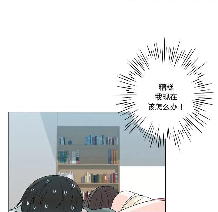 不要忘记我-不要忘记我 不要忘记我-不要忘记我 第3话 第21页