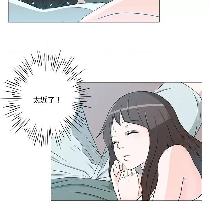不要忘记我-不要忘记我 不要忘记我-不要忘记我 第3话 第22页