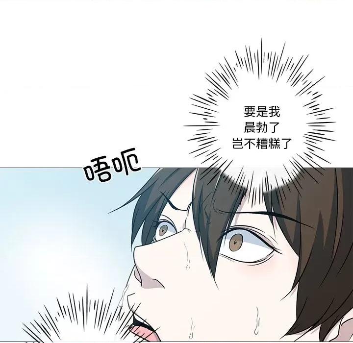 不要忘记我-不要忘记我 不要忘记我-不要忘记我 第3话 第23页