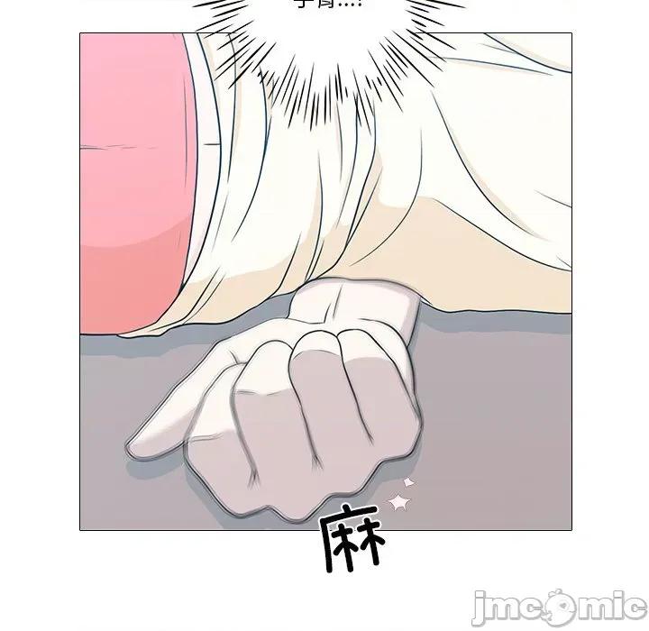 不要忘记我-不要忘记我 不要忘记我-不要忘记我 第3话 第25页