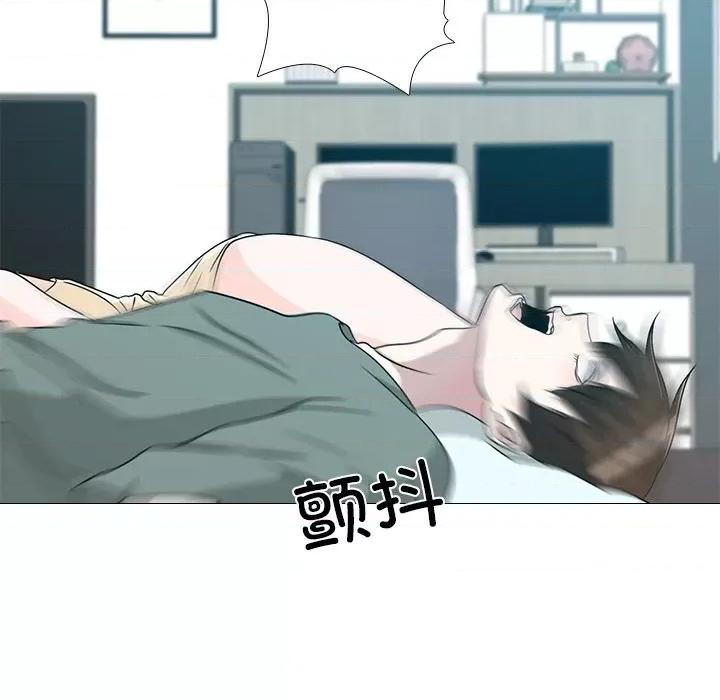 不要忘记我-不要忘记我 不要忘记我-不要忘记我 第3话 第27页