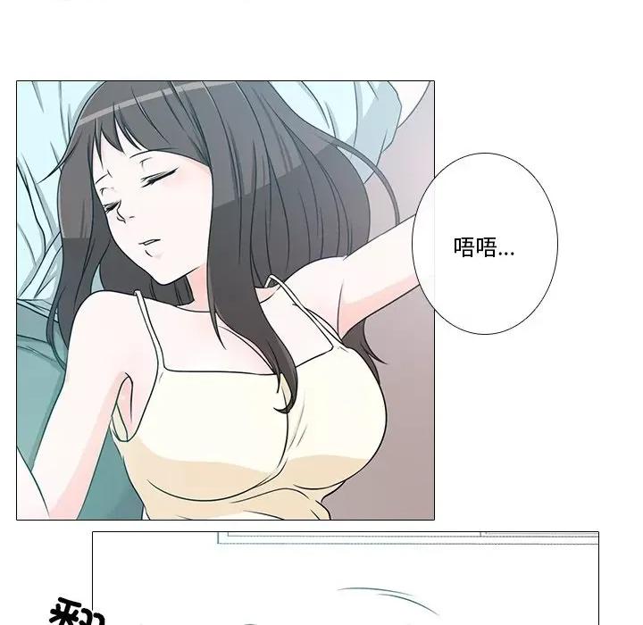 不要忘记我-不要忘记我 不要忘记我-不要忘记我 第3话 第28页