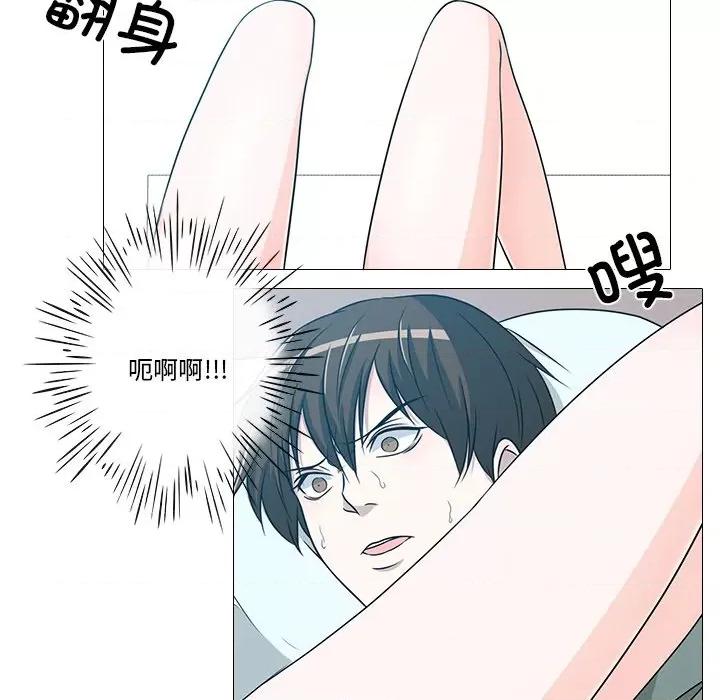 不要忘记我-不要忘记我 不要忘记我-不要忘记我 第3话 第29页