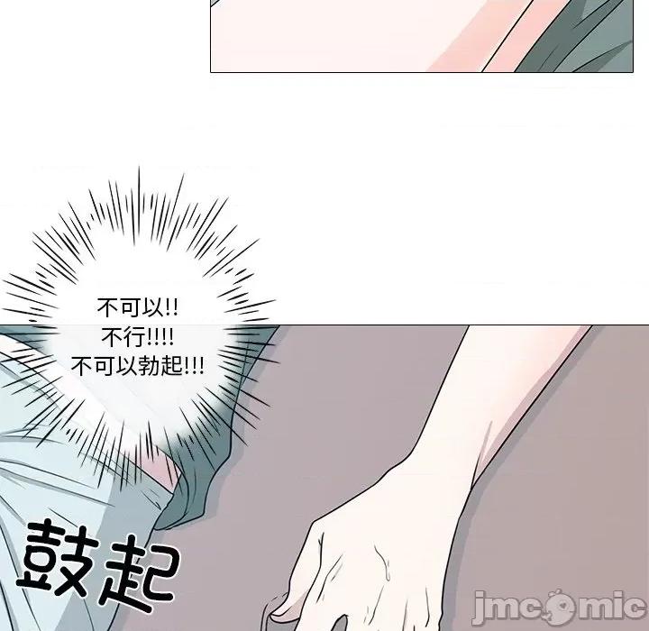 不要忘记我-不要忘记我 不要忘记我-不要忘记我 第3话 第30页