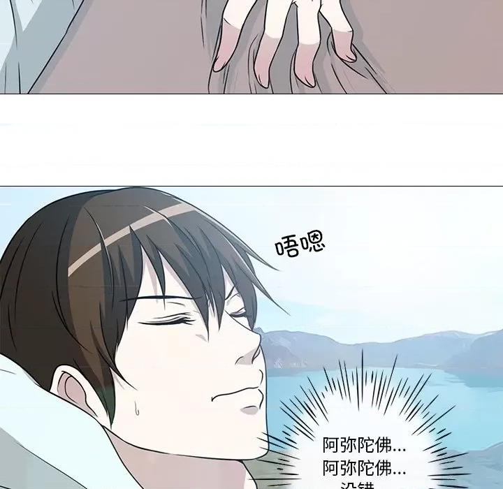 不要忘记我-不要忘记我 不要忘记我-不要忘记我 第3话 第31页