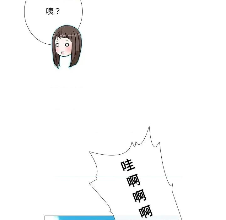 不要忘记我-不要忘记我 不要忘记我-不要忘记我 第3话 第34页