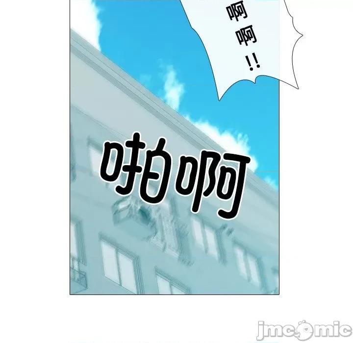 不要忘记我-不要忘记我 不要忘记我-不要忘记我 第3话 第35页